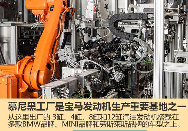 宝马最先进引擎明年国产 全系产品动力升级，重塑豪华市场格局